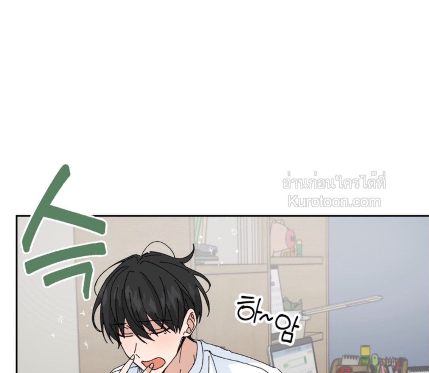 สิทธิพิเศษของคู่แต่งงานใหม่ SS2 ตอนที่ 39 - รูปที่ 2